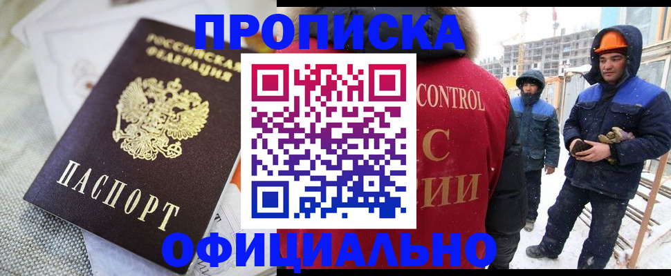 найти адрес прописки в Дорогобуже